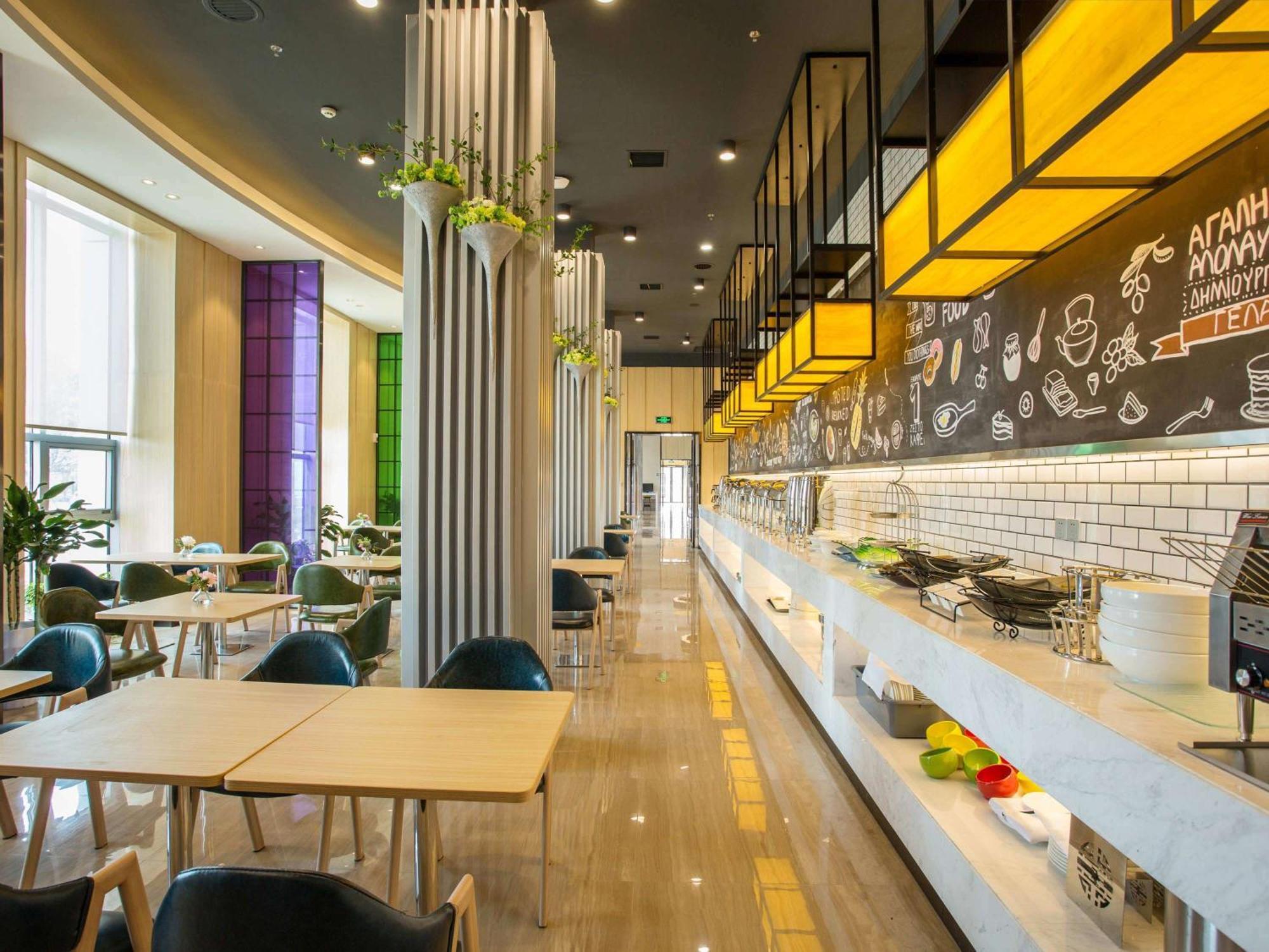 Ibis Styles Changsha Intl Exhibition Ctr Huangxing Exterior photo
