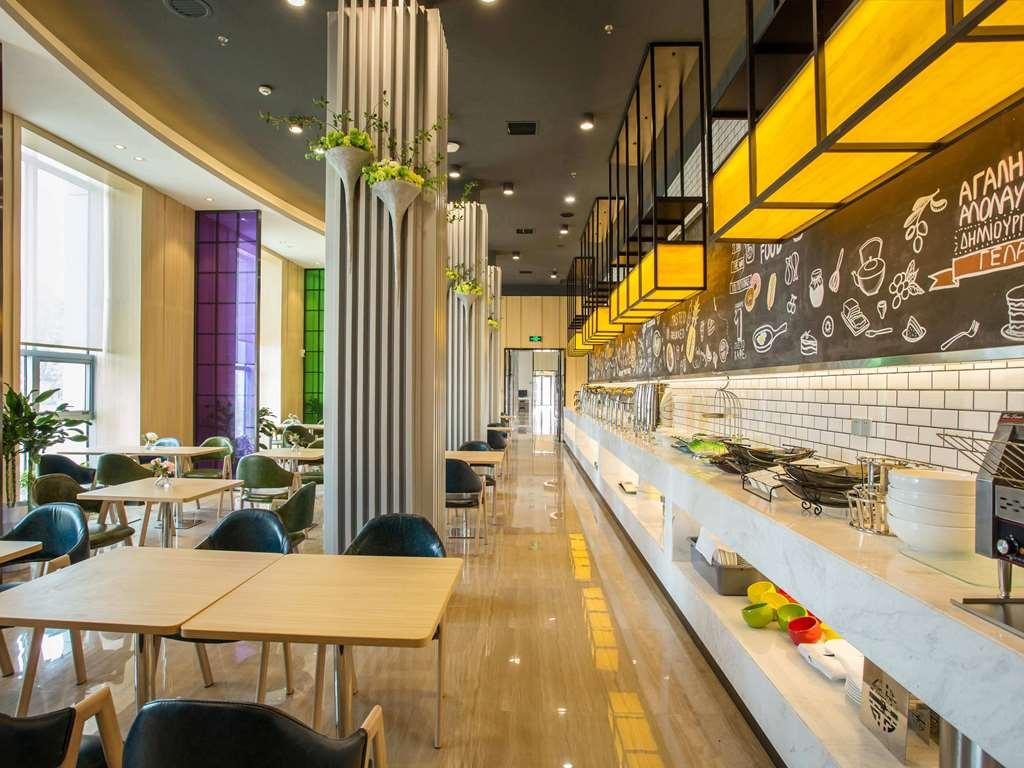 Ibis Styles Changsha Intl Exhibition Ctr Huangxing Restaurant photo